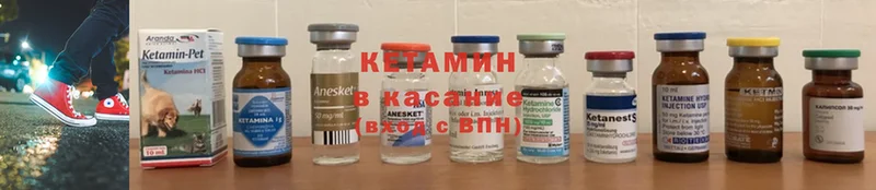 КЕТАМИН ketamine  купить наркотики цена  Билибино 