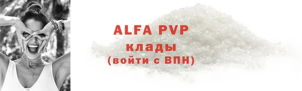 mdpv Вяземский