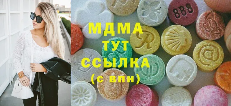 мега зеркало  Билибино  MDMA crystal 