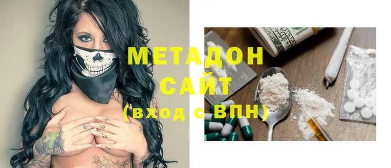 наркотики  Билибино  Метадон methadone 